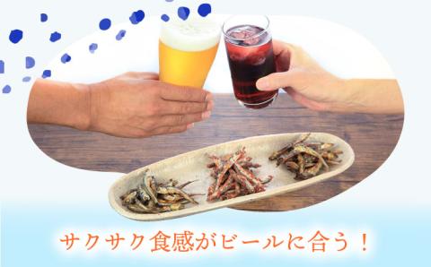 燻し いりこ サクっ！ 3種おためしセット (25g×4袋)  大村市 長崎海産株式会社 [ACAQ001]