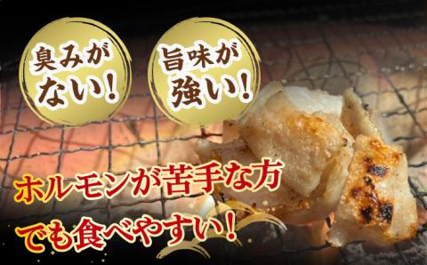 特製塩味ホルモン (200g × 2パック) 総計約400g / ホルモン ほるもん 塩ホルモン 豚ホルモン 国産 豚 胃袋 焼肉 塩味 BBQ / 大村市 / 塩ホルモンろくめい[ACAO002]