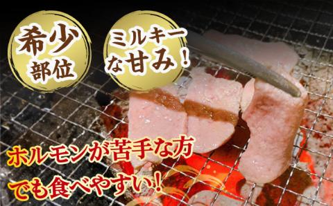 【希少部位おっぱい】特製塩味ホルモン  計400g（200g×2P）/ ホルモン ほるもん 塩ホルモン 豚ホルモン 希少部位 国産 豚 胃袋 焼肉 塩味 BBQ / 大村市 / 塩ホルモンろくめい[ACAO003]