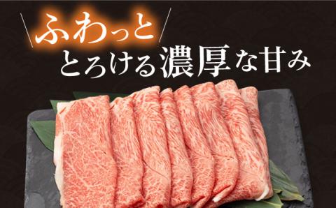 A4～A5 ウデモモスライス 500g / A4 A5 しゃぶしゃぶ すき焼き すきやき 牛肉 和牛 牛 霜降り 黒毛和牛 長崎和牛 ウデ モモ スライス / 大村市 / 肉のふじた[ACAF009]