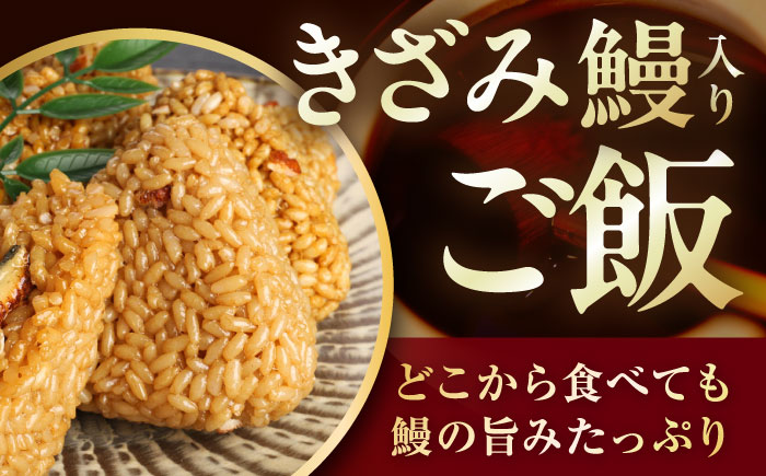 【年内発送】大村 うなむすび 5個入り / うなぎ おむすび  おにぎり / 大村市 / お料理やまうえ[ACZL001]
