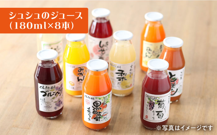 黒田五寸人参ジュース720mlとシュシュのおシュシュめジュース180ml飲み比べセット / フルーツ ふるーつ ジュース じゅーす フルーツジュース にんじん ニンジン 人参 ニンジンジュース 人参ジュース 野菜ジュース やさいジュース ドリンク 飲料水 / 大村市 / おおむら夢ファームシュシュ[ACAA026]