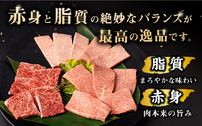 長崎和牛 焼肉セット(モモ400g・肩ロース400g・カルビ400g) 総量1.2kg / 牛肉 モモ もも ロース ろーす 肩ロース カルビ かるび 焼肉 焼き肉 小分け / 大村市 / おおむら夢ファームシュシュ[ACAA081]