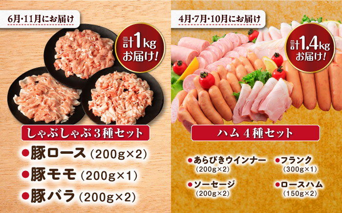 【10回定期便】ナルちゃんファーム 豚肉食べ比べコース 総量11.2kg（豚肉しゃぶしゃぶ・スライス・焼肉・とんかつ・ハムセット）/ 豚肉 ロースハム ハム はむ ウインナー ういんなー ソーセージ そーせーじ フランク 豚ロース ロース ろーす 豚モモ モモ もも 豚バラ バラ ばら 焼肉 しゃぶしゃぶ スライス 小分け 豚肉定期便 / 大村市 / おおむら夢ファームシュシ[ACAA088]