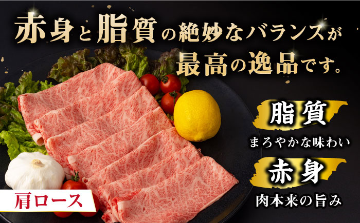 長崎和牛 超厚切りサーロインステーキ320g×3枚・肩ローススライス1kg 総量1.96kg / 牛肉 サーロインステーキ さーろいんすてーき サーロイン さーろいん ステーキ すてーき ロース ろーす 肩ロース ローススライス すき焼き すきやき しゃぶしゃぶ 小分け / 大村市 / おおむら夢ファームシュシュ[ACAA091]