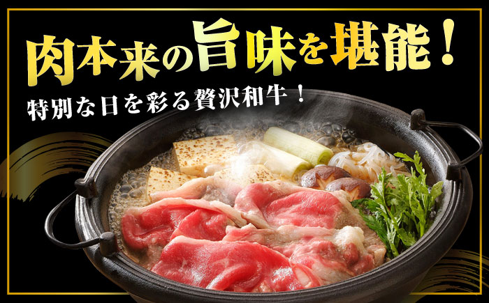 長崎和牛 切り落とし肉 1.6kg / 牛肉 切り落とし 切落し きりおとし すき焼き すきやき しゃぶしゃぶ 小分け / 大村市 / おおむら夢ファームシュシュ[ACAA145]
