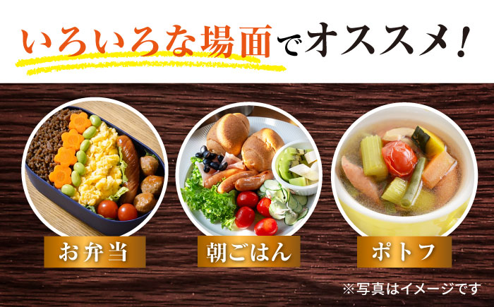 ※今後受付しない※ナルちゃんファーム ピリ辛ウインナー1.2kgセット / ウインナー ピリ辛 詰合せ/ 大村市 / おおむら夢ファームシュシュ [ACAA292]