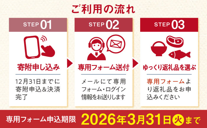 【あとから選べる】 おおむら夢ファームシュシュ ふるさとギフト50万円分 [ACAA393]