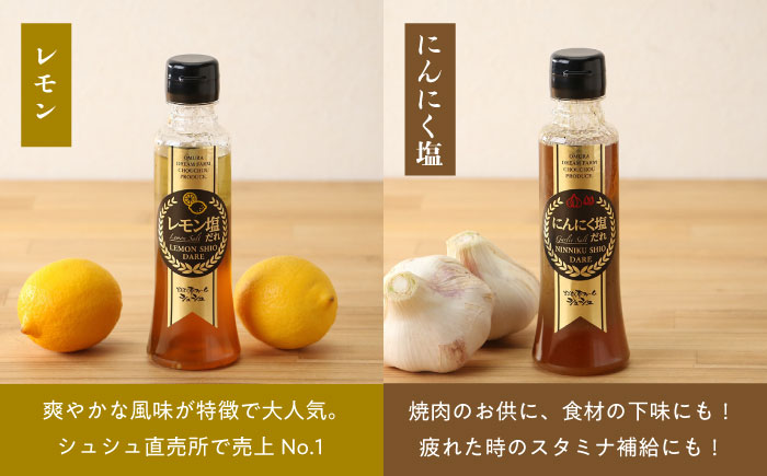 ※今後受付しない※長崎の「極み」ドレッシング 200ml×5本セット お肉のお供にセット / ドレッシング 調味料 サラダ / 大村市 / おおむら夢ファームシュシュ [ACAA399]