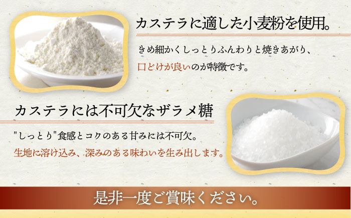 幸せの黄色い カステラ 食べ比べ 幸せの黄色いカステラ0.6号サイズ3本＋幸せの抹茶カステラ0.6号サイズ2本 詰合せ / かすてら 卵 人気 長崎 おやつ / 大村市 / 心泉堂[ACYU026]