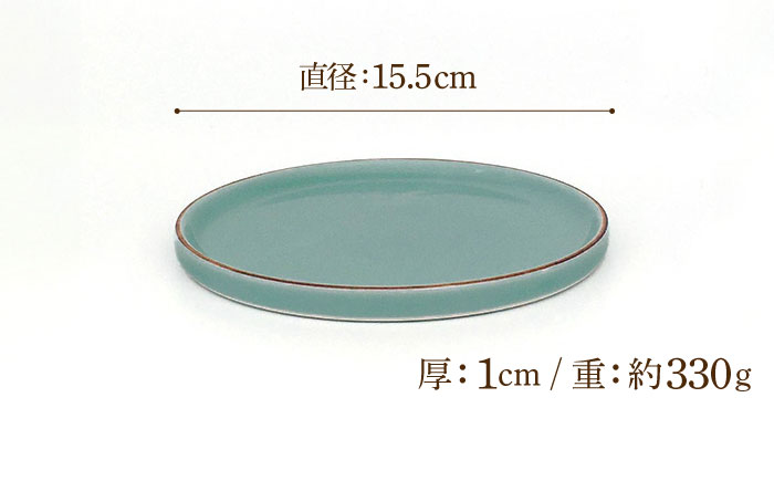 カラーシリーズ カップ＆プレート セット ブルーグレイカップ / 皿 マグカップ 食器 プレート / 大村市 / 陶磁工房 一朶[ACZV004]