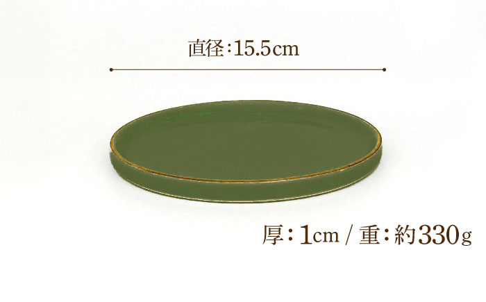カラーシリーズ カップ＆プレート セット オリーブカップ / 皿 マグカップ 食器 プレート / 大村市 / 陶磁工房 一朶[ACZV001]