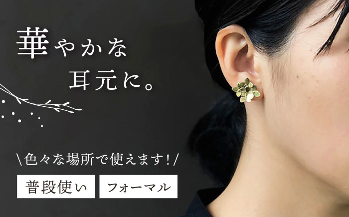 紫陽花の重なり ピアス 大村市 Barie [ACYO005]
