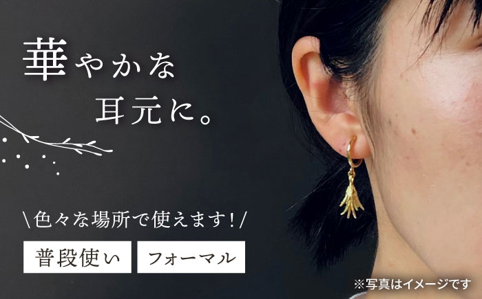 ローズマリー ピアス 大村市 Barie [ACYO007]