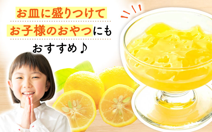 ストローで飲むみかんジュレ・ゆずジュレ 計36本（18本×各1ケース）/ みかん ミカン 蜜柑 ゆず 柚子 ジュレ じゅれ みかんジュレ ゆずジュレ ゼリー ジュース じゅーす みかんジュース ゆずジュース / 大村市 / 全国農業協同組合連合会長崎県本部 [ACAC028]