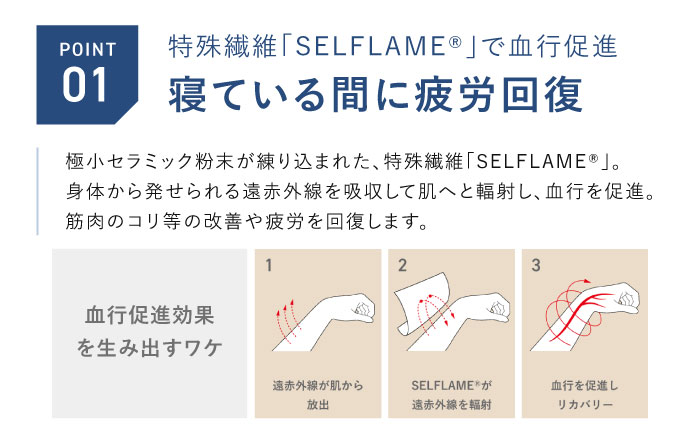 BAKUNE スウェット ウィメンズ 長袖 上下 疲労回復 リカバリー ウェア　【 ピンク / XLサイズ 】　/ テンシャル bakune パジャマ リカバリーウェア 疲労回復 スウェット / 大村市 / 株式会社TENTIAL [ACAD064] XL