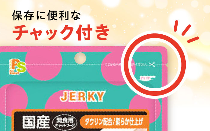 【国産】 猫用 ささみ極細切り35g×6袋 / キャットフード ねこ ネコ 猫 キャット おやつ ペットフード ペット / 大村市 / サポート [ACAM027]