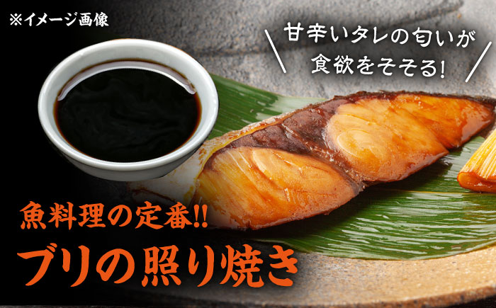 長崎県産ブリ切身 3種セット（照り焼き 西京漬け 塩麹漬け） 計18切れ（2切れ×各3パックずつ） / ブリ ぶり 鰤 切身 小分け 簡単調理 魚 西京漬け 西京漬け魚 長崎 切り身 小分け 冷凍 和食  西京漬け 西京漬け魚 照り焼き てりやき 塩こうじ 塩麹 / 大村市 / かとりストアー[ACAN034]