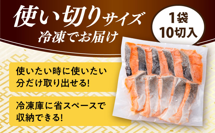 骨取り銀鮭 2kg（500g×4袋）/ 骨なし 骨取り 下処理不要 子ども 安心 冷凍 鮭 銀鮭 サケ さけ しゃけ シャケ 切身 切り身 / 大村市 / かとりストアー [ACAN113]
