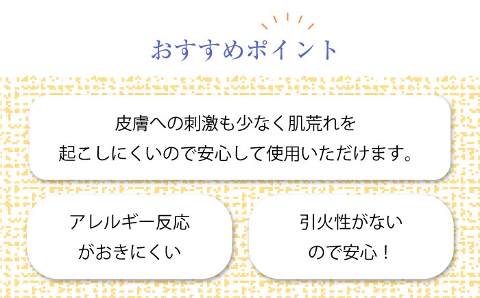 除菌剤 きらりっしゅ  500ml×3本  スプレータイプ 大村市/株式会社コムテック [ACBA002]
