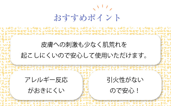 除菌剤 きらりっしゅ 500ml×6本  スプレータイプ 大村市/株式会社コムテック [ACBA003]