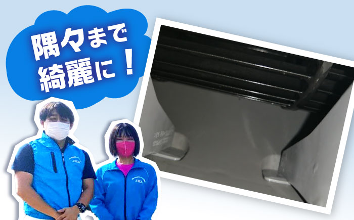 【大村市内サービス限定】1台分 エアコン 洗浄サービス (お掃除機能無しエアコン) ハウスクリーニング 長崎県 大村市 すまいるプロ [ACBB001]