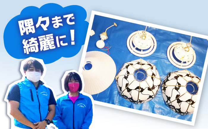 【大村市内サービス限定】訪問ハウスクリーニングサービス (家事代行、ご用聞き：2名で7時間） 長崎県 大村市 すまいるプロ [ACBB006]