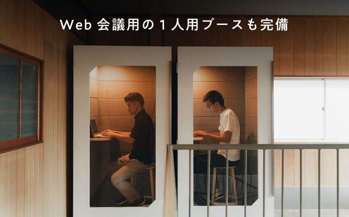 長崎空港直結のコワーキングスペース利用券 1枚 / コワーキングスペース 利用券 チケット / 大村市 / 株式会社大村湾商事 [ACBG001]