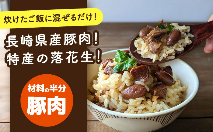 山のウエノ豚のご馳走レトルト・缶詰セット 5種×各2個（計1.46kg）/ おつまみ レトルトカレー 炊き込みご飯 / 大村市 / 株式会社上野養豚 [ACBH004]