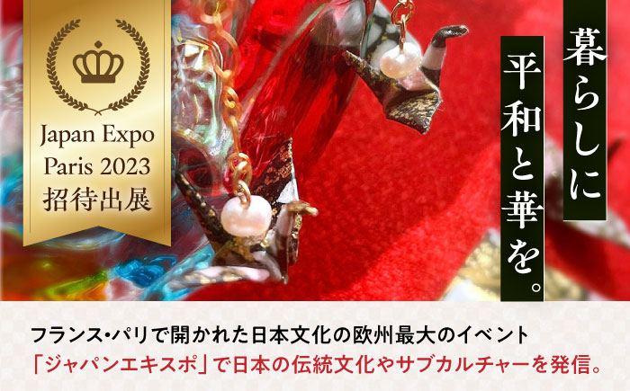 世界に羽ばたいた ゆびおり小鶴イヤリング ブラック / アクセサリー 和装 和風 折り鶴 / 大村市 / 和華wakka [ACBL003]