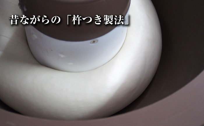 【年内発送】【大正創業の老舗菓子屋からお届け】 東島製菓の杵つき餅 500g×4袋 2kg 約50個 / パック おもち もち / 大村市 / 東島製菓 [ACBO002]
