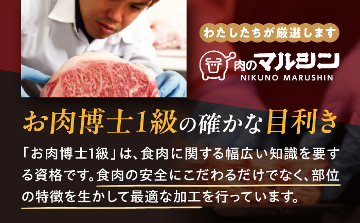 「山のウエノ豚」　モモ 切り落とし 1.4kg(700g×2パック) 大村市/合同会社肉のマルシン [ACCF001]