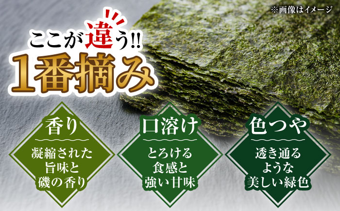 有明海産一番摘みNORIセット（卓上焼のり８切４０枚×２本、卓上あごだし味付のり１０切５０枚×４本）/海苔 卓上海苔 詰め合わせ/ 大村市/大洋食品 [ACCG001]