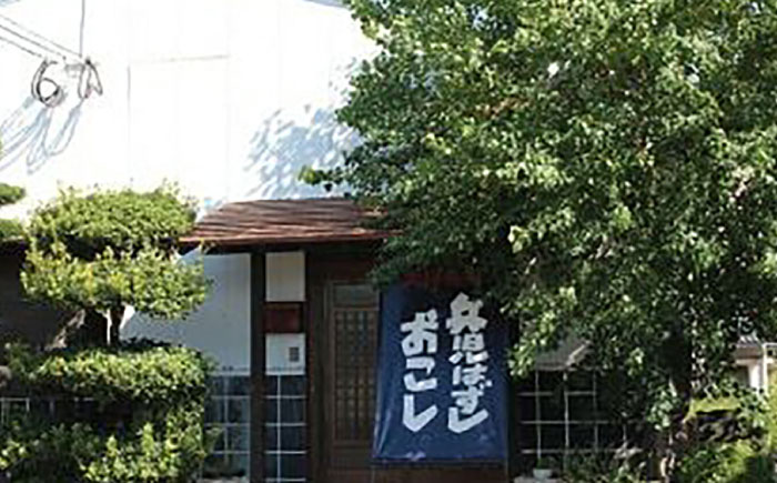 おこし ( 黒糖 2袋・ ピーナッツ 1袋 ) へこはずし 8枚入り×3袋 / おこし 黒糖 ピーナッツ / 大村市 / 兵児葉寿司おこし本舗[ACYH001]