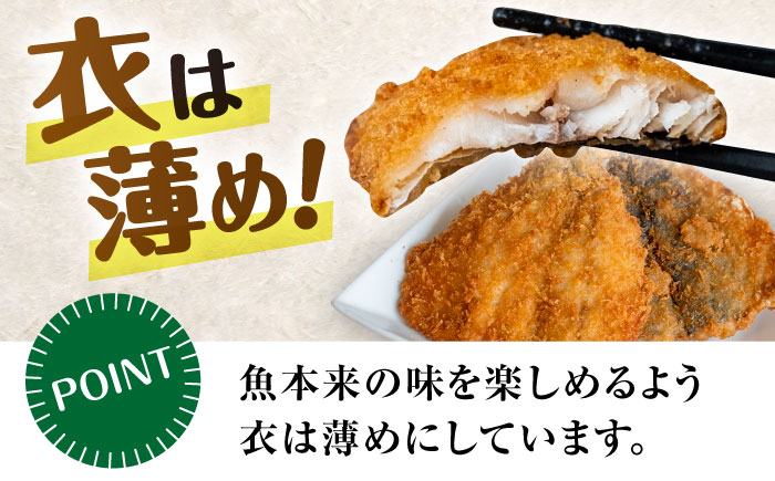 あじフライ（開き） 5枚×2パック 計10枚 / アジフライ アジ おかず 冷凍 惣菜 / 大村市 / 株式会社ナガスイ [ACYQ066]