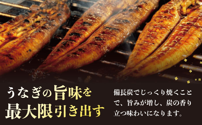 【年内発送】鰻のかば焼き1尾 / 大村市 / お料理やまうえ [ACZL002]