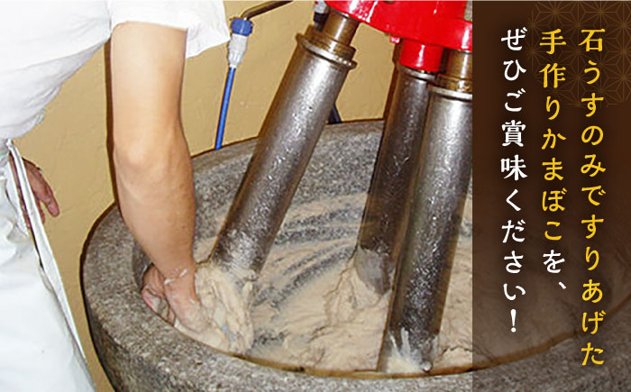 【3回定期便】真空 揚げ かまぼこ セット 4種 詰合せ (黒胡麻蒲鉾 飛魚半月 昔風イワシ天 ちぎり天) / 大村市 / 伊丸かまぼこ [ACZU002]