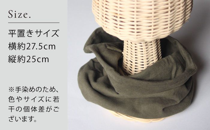 irodori ネックウォーマー兼ヘアバンド 海松色(みる) / 防寒具 防寒対策 綿 100% ギフト 贈答 プレゼント / 大村市 / いすといすと～天然染料染物店～ISTIST[ACZW001]