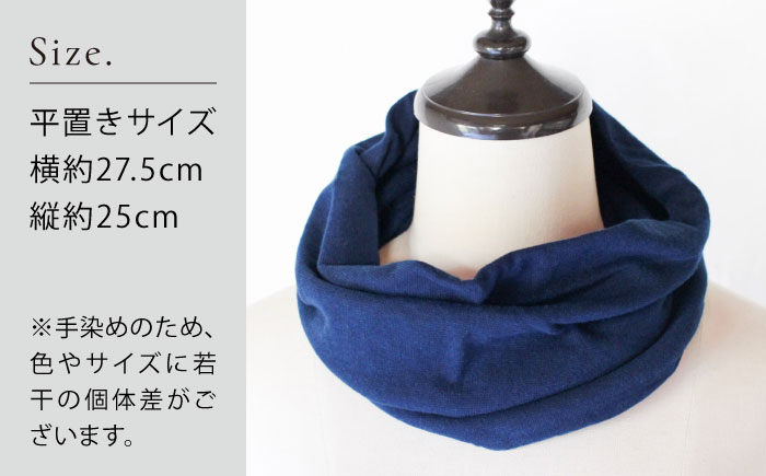 irodori ネックウォーマー兼ヘアバンド 群青色(ぐんじょう) / 防寒具 防寒対策 綿 100% ギフト 贈答 プレゼント / 大村市 / いすといすと～天然染料染物店～ISTIST[ACZW003]