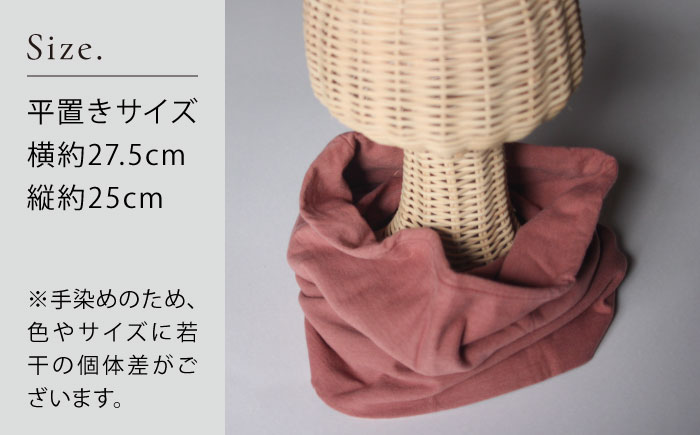 irodori ネックウォーマー兼ヘアバンド 小豆色（あずき） / 防寒具 防寒対策 綿 100% ギフト 贈答 プレゼント / 大村市 / いすといすと～天然染料染物店～ISTIST[ACZW005]