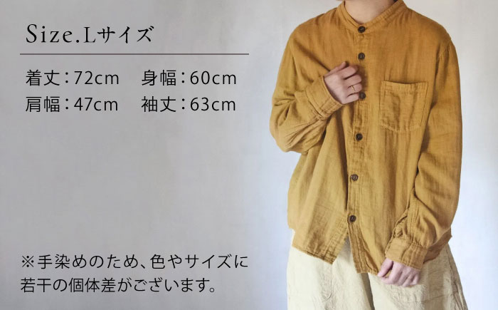 草木染 gauze shirt 柑子色（こうじいろ）Lサイズ ガーゼシャツ / シャツ 大人 洋服 ファッション ギフト 贈答 プレゼント / 大村市 / いすといすと～天然染料染物店～ISTIST[ACZW014]