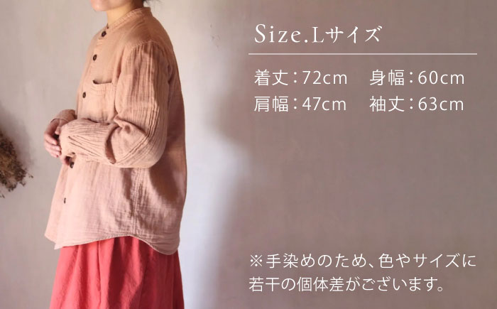 草木染 gauze shirt 桜鼠色（さくらねずいろ）Lサイズ ガーゼシャツ / シャツ 大人 洋服 ファッション ギフト 贈答 プレゼント / 大村市 / いすといすと～天然染料染物店～ISTIST[ACZW018]