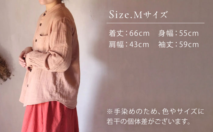 草木染 gauze shirt 桜鼠色（さくらねずいろ）Mサイズ ガーゼシャツ / シャツ 大人 洋服 ファッション ギフト 贈答 プレゼント / 大村市 / いすといすと～天然染料染物店～ISTIST[ACZW019]