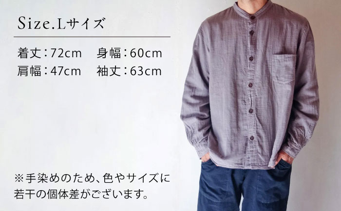 草木染 gauze shirt 淡藤色（あわふじいろ）Lサイズ ガーゼシャツ / シャツ 大人 洋服 ファッション ギフト 贈答 プレゼント / 大村市 / いすといすと～天然染料染物店～ISTIST[ACZW022]