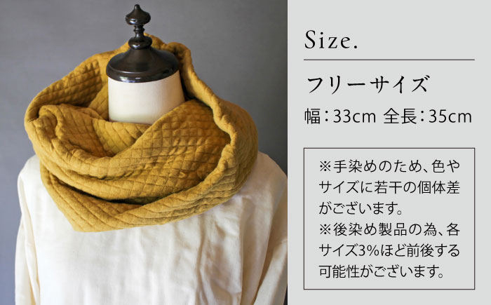 オーガニックコットン キルティング スヌード 【柑子色】/ ネックフォーマー マフラー スヌード 首元 女性 男性 ユニセックス コットン 暖かい ギフト 贈り物 プレゼント / 大村市 / ISTIST [ACZW049-3]