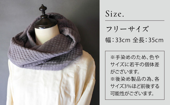オーガニックコットン キルティング スヌード 【淡藤色】 / ネックフォーマー マフラー スヌード 首元 女性 男性 ユニセックス コットン 暖かい ギフト 贈り物 プレゼント / 大村市 / ISTIST [ACZW049-4]