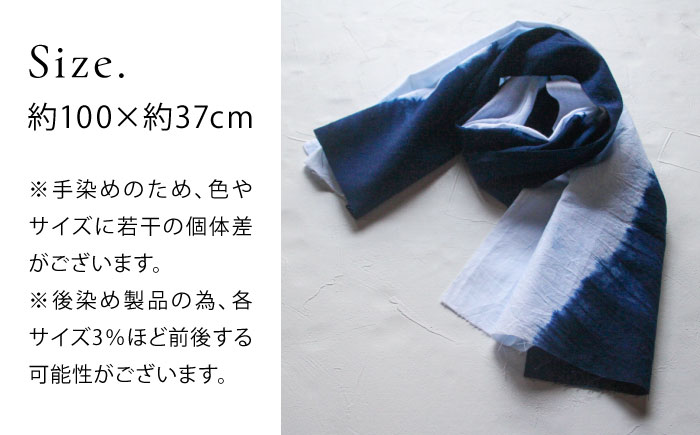 藍染め手ぬぐい 【波紋】 / 手ぬぐい てぬぐい 藍染め 手染め 手縫い絞り ギフト 贈答 プレゼント / 大村市 / ISTIST [ACZW063]