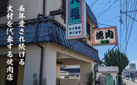 極旨ホルモン・極旨チキン2種セット 計約1.3kg / 焼肉 チキン 鶏肉 ホルモン ほるもん 塩ホルモン 豚ホルモン 国産 豚 胃袋 焼肉 塩味 BBQ/ 大村市 / 焼肉大福[ACAX001]