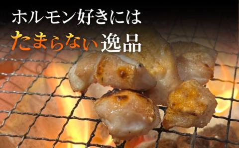 特製塩味ホルモン (200g × 2パック) 総計約400g / ホルモン ほるもん 塩ホルモン 豚ホルモン 国産 豚 胃袋 焼肉 塩味 BBQ / 大村市 / 塩ホルモンろくめい[ACAO002]