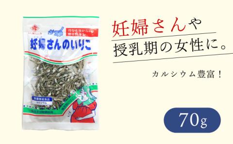 そのままでも！だしにも！いりこ 4種詰合せ 大村市 長崎海産株式会社 [ACAQ004]